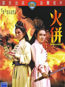 91在线一区二区三区