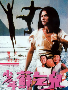 朋友的姐妹2