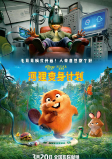 情事朋友的妈妈2
