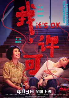 胸好大娇喘摸揉捏视频免费