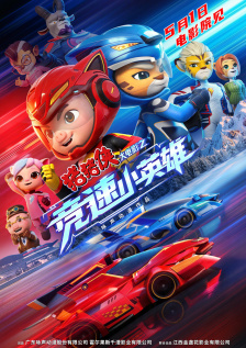 在线中文字幕一区