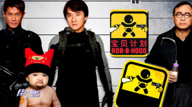 终极女保镖完整版观看