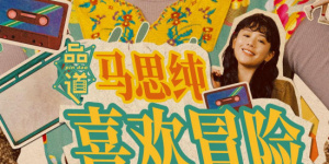 国产欧美精品一区二区