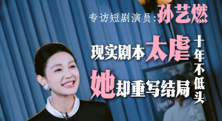 国产69精品久久久久999三级