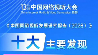 漂亮妈妈6中汉字怎么写的